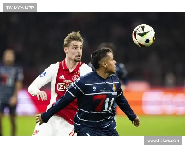 阿贾克斯荷兰杯遭遇爆冷被乙级球队淘汰引发广泛关注